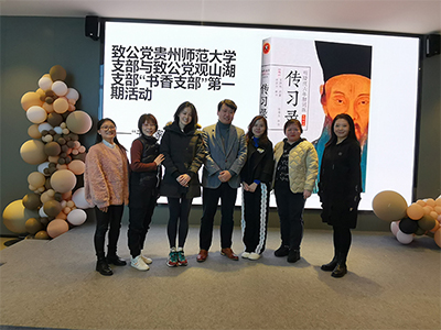 会长徐晨寅应邀参加“书香支部”活动