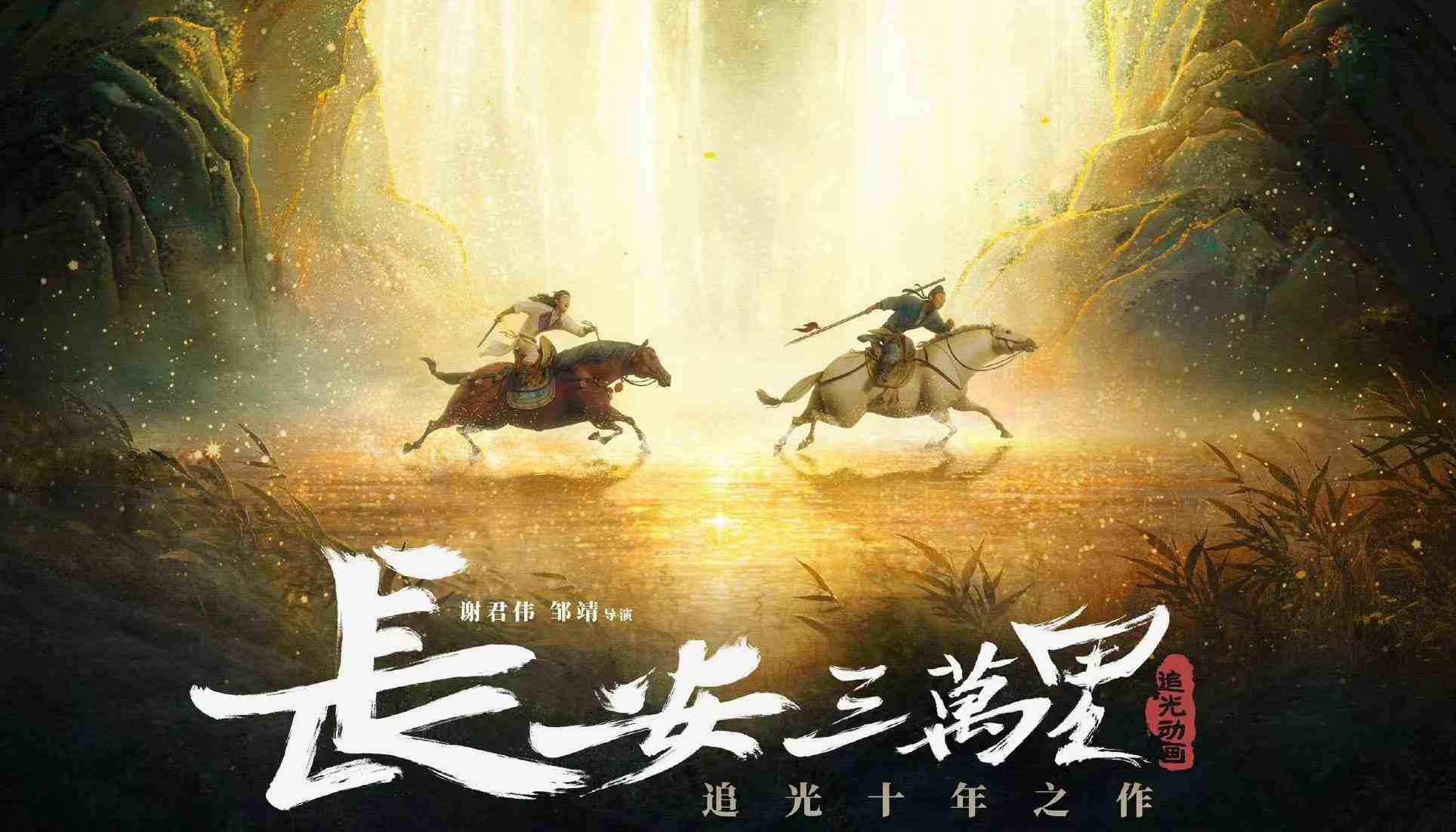 国风国潮助推动漫产业发展